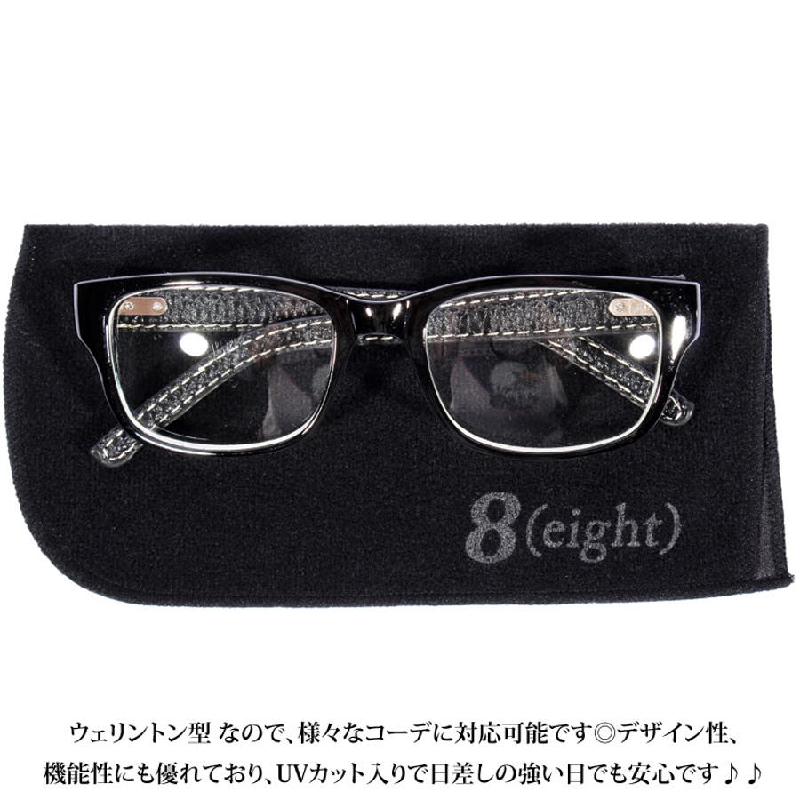 伊達メガネ 黒縁 メンズ[品番：EH000003716]｜8（eight