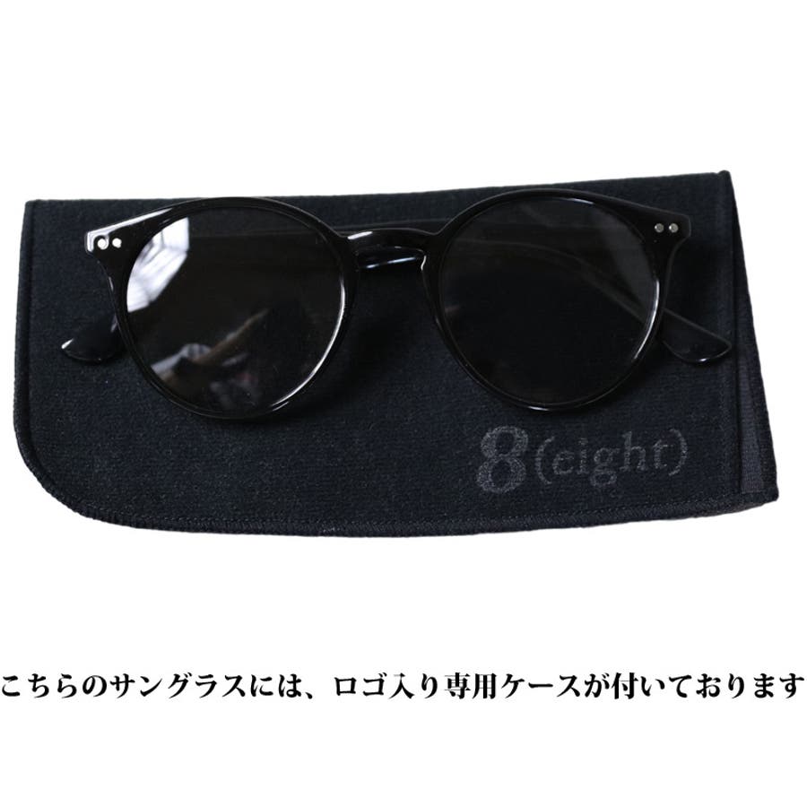 ボストンサングラス メンズ レディース 調光 偏光 専用ケース