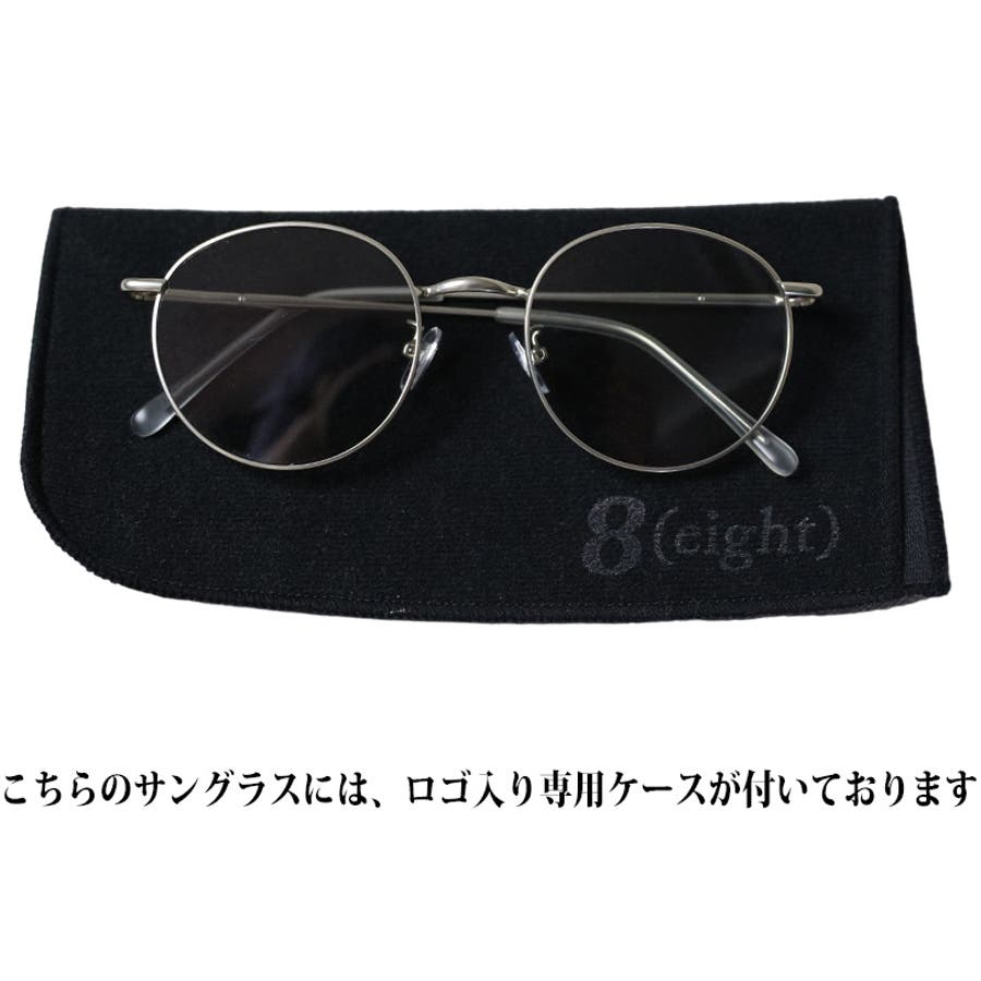 調光 偏光メタルラウンドサングラス メンズ 専用ケース付き[品番