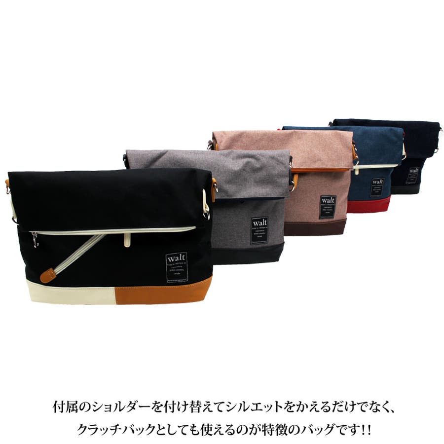 クラッチバッグ メンズ クラッチ 品番 Eh 8 Eight エイト のメンズファッション 通販 Shoplist ショップリスト クラッチバッグ メンズ クラッチ 品番 Eh 8 Eight エイト のメンズファッション 通販 Shoplist ショップリスト