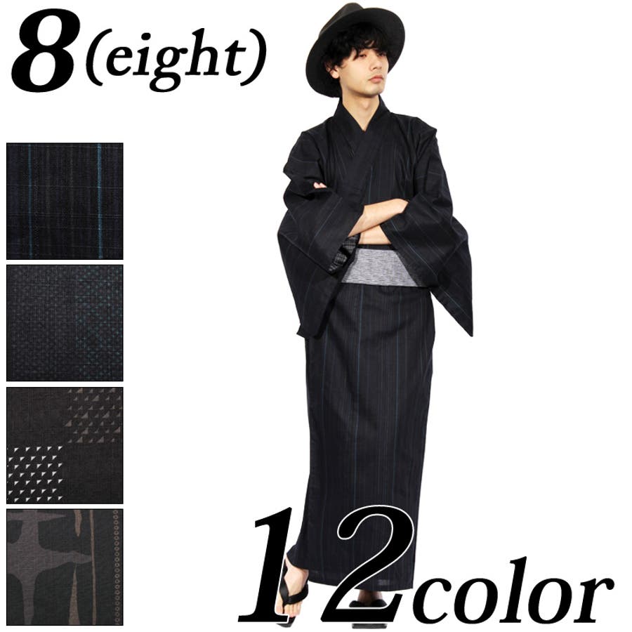 常備浴8本セット 常備浴8本セット 常備浴｜富山常備薬【公式通販】