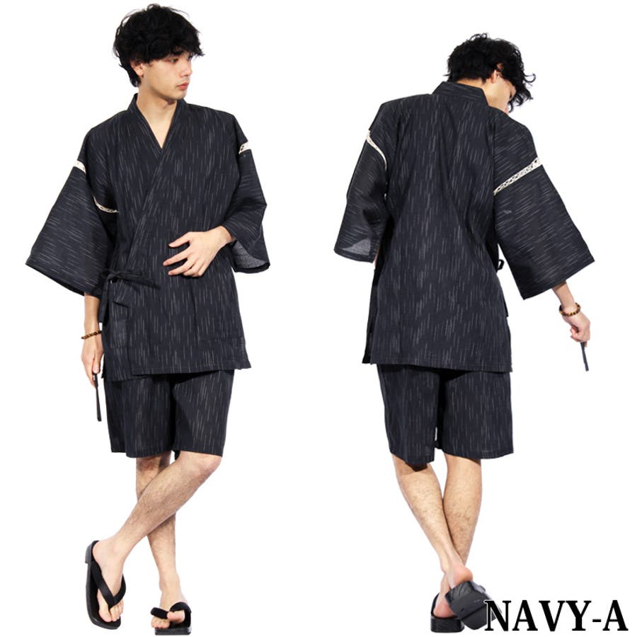 甚平 メンズ じんべい 品番 Eh 8 Eight エイト のメンズファッション通販 Shoplist ショップリスト