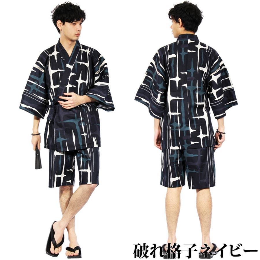 じんべいです 甚平 メンズ じんべい[品番：EH000003589]｜8（eight） （エイト