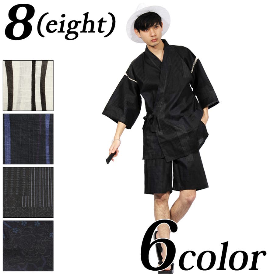甚平 メンズ じんべい 品番 Eh 8 Eight エイト のメンズファッション通販 Shoplist ショップリスト