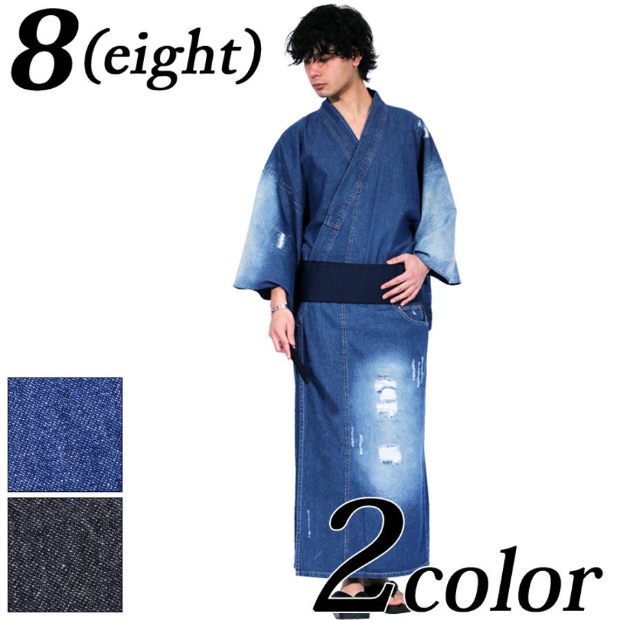 浴衣 着物 デニム[品番：EH000004663]｜8（eight） （エイト）の