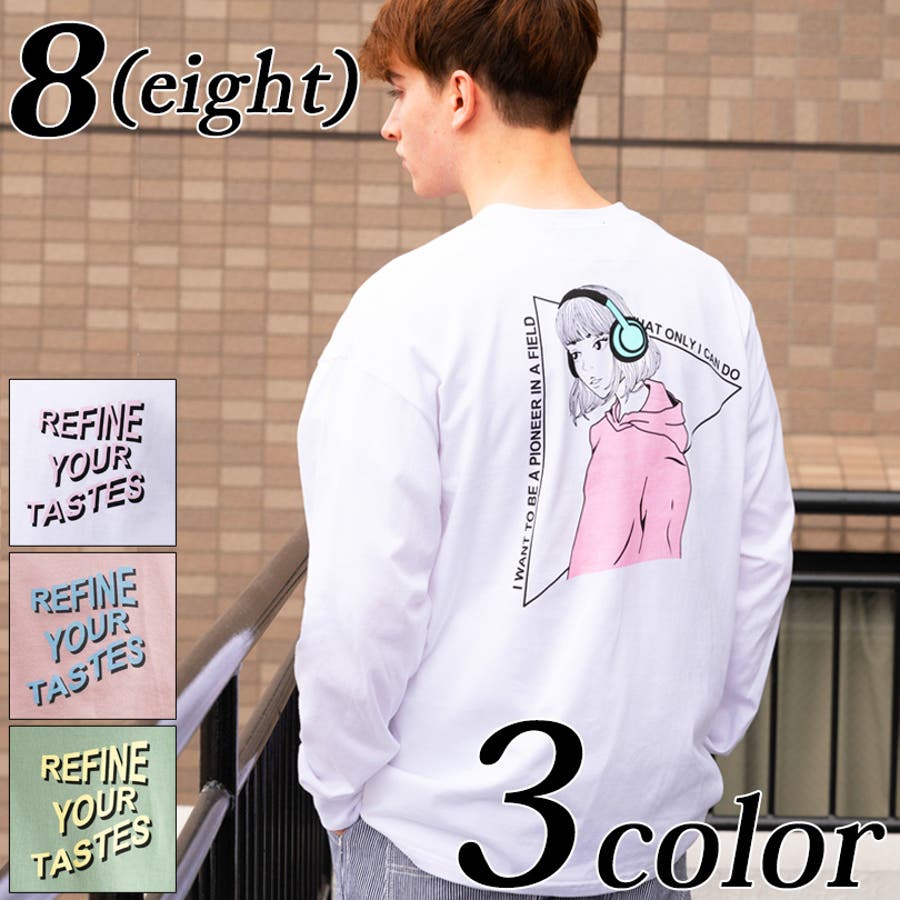 ビッグロングTシャツ メンズ ロンT[品番：EH000005464]｜8（eight