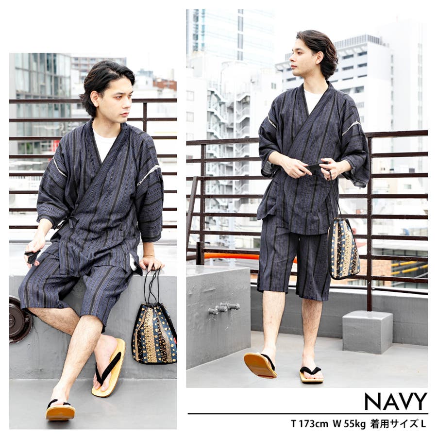 倖田來未 甚平 倖田組 じんべい　men's トップイズム TopIsm メンズ 甚平 セット じんべい しじら織り