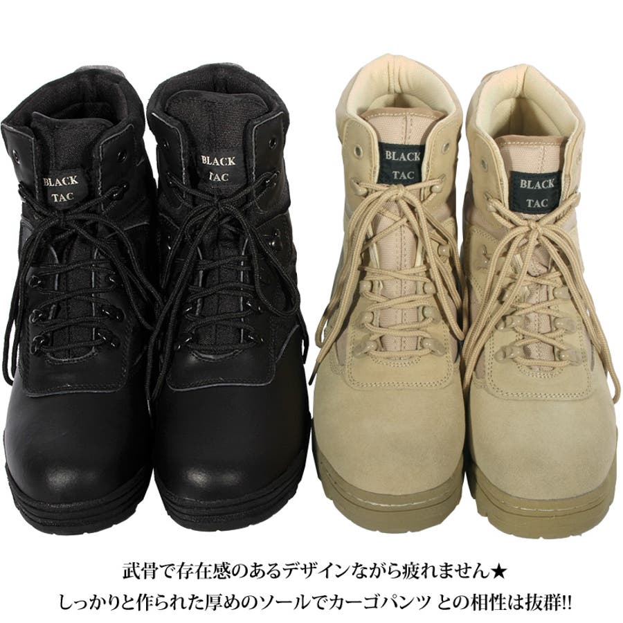 ミリタリーブーツ 2型　28センチ 楽天市場】米軍 ブーツ 28cmの通販