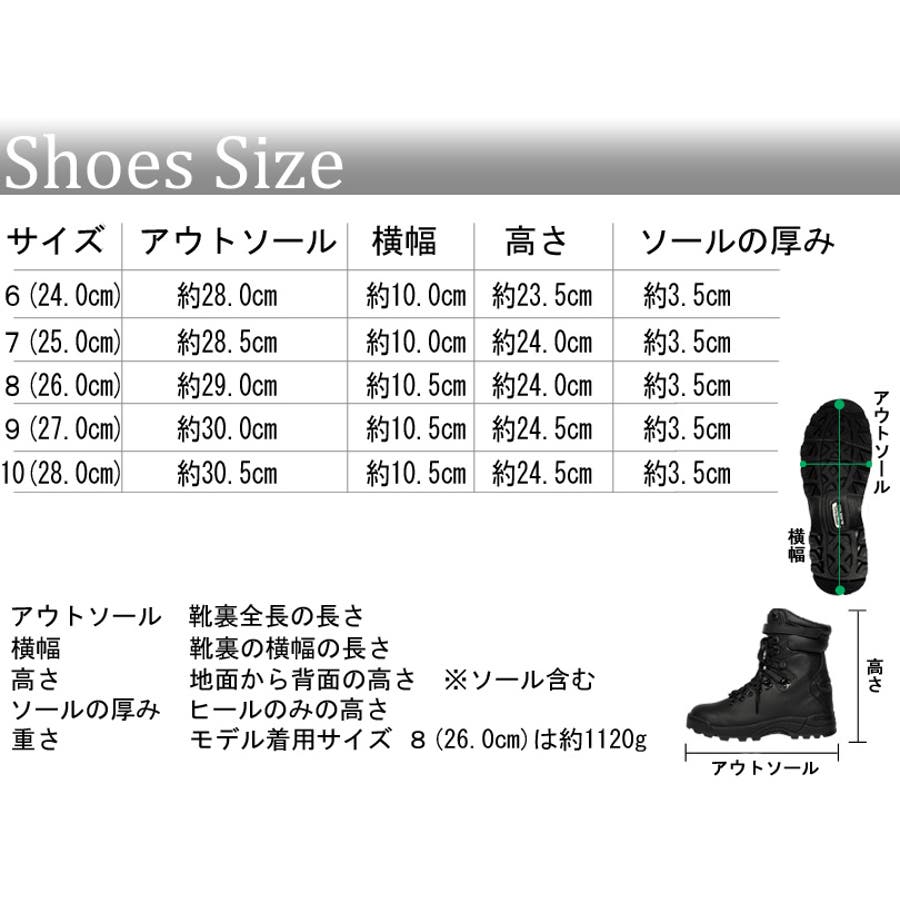 ミリタリーブーツ 9Wサイズ ブーツ メンズ ミリタリー[品番：EH000001081]｜8（eight） （エイト