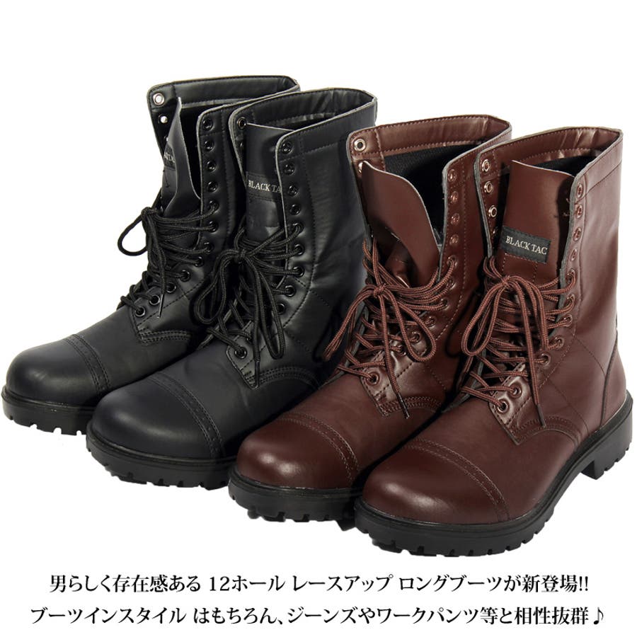 ミリタリーブーツ メンズ レザー[品番：EH000002354]｜8（eight
