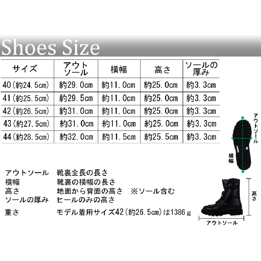 ya062-size.gif