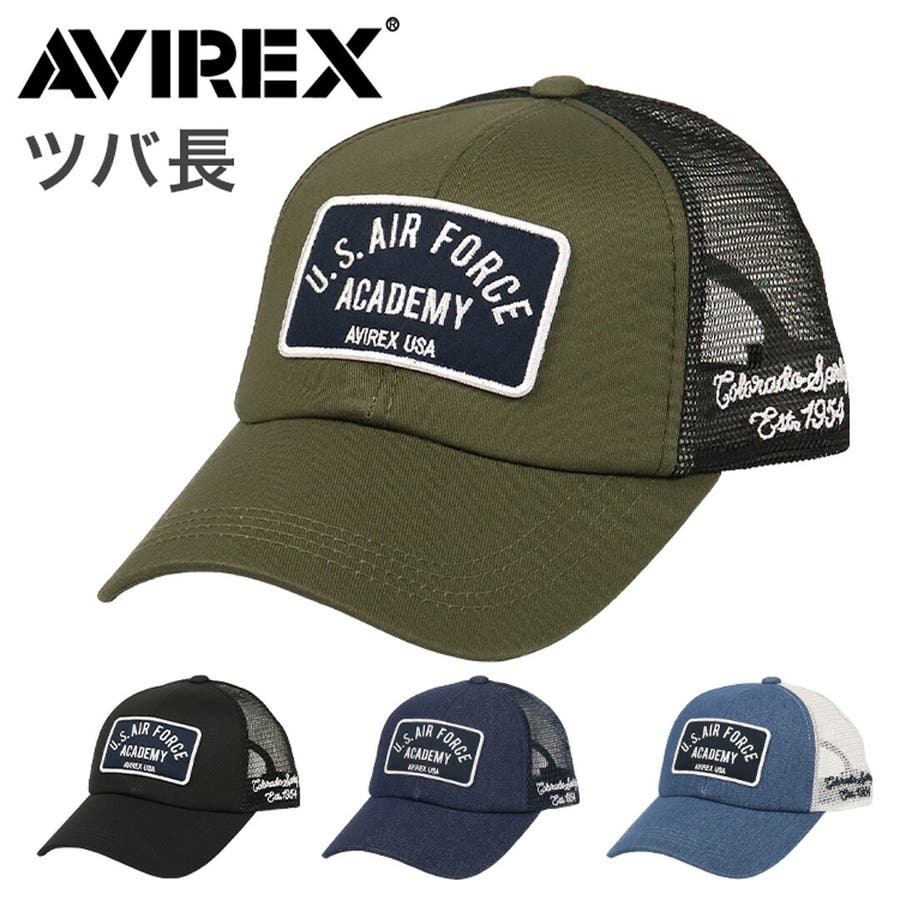アビレックス AVIREX メッシュキャップ[品番：OTCM0000897
