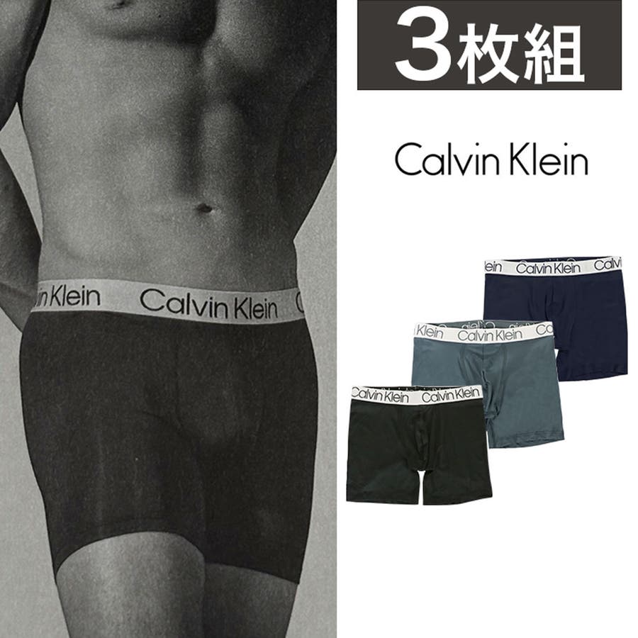 3枚セット】Calvin Klein カルバンクライン[品番:OTCM0007886 3枚セット】Calvin Klein カルバンクライン[品番:OTCM0007886