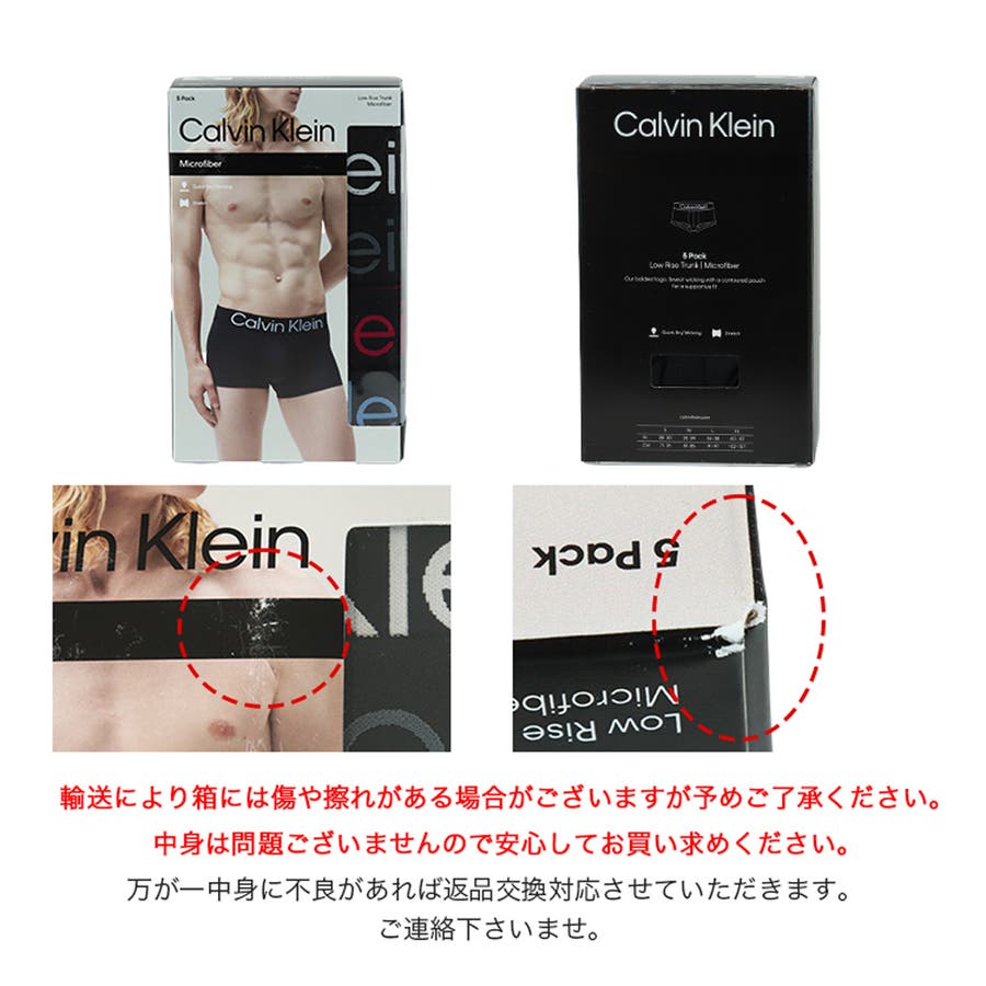 5枚セット】カルバンクライン ボクサーパンツ メンズ[品番