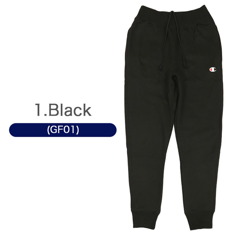 WFTV リバーシブルスウェットパンツ チャンピオン リバースウィーブ スウェットパンツ[品番