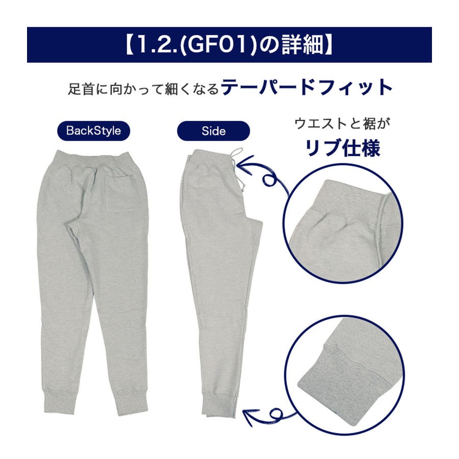 WFTV リバーシブルスウェットパンツ Champion x N.HOOLYWOOD リバースウィーブ(R) スウェットパンツ