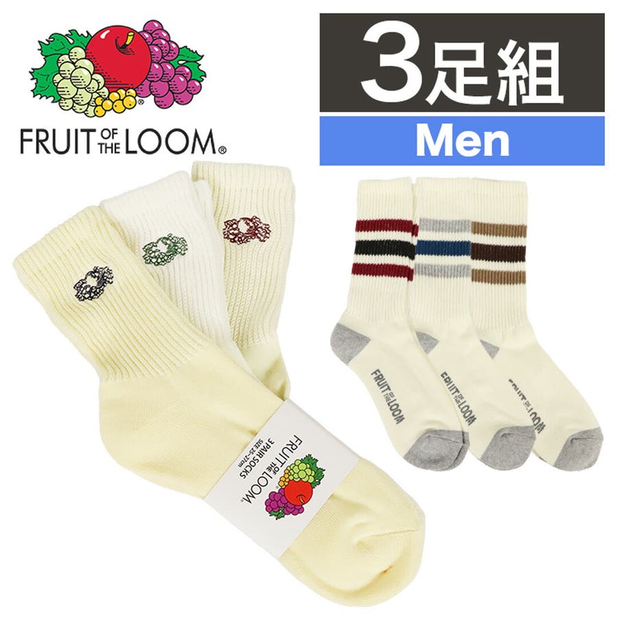 flsocks3p-1.jpg