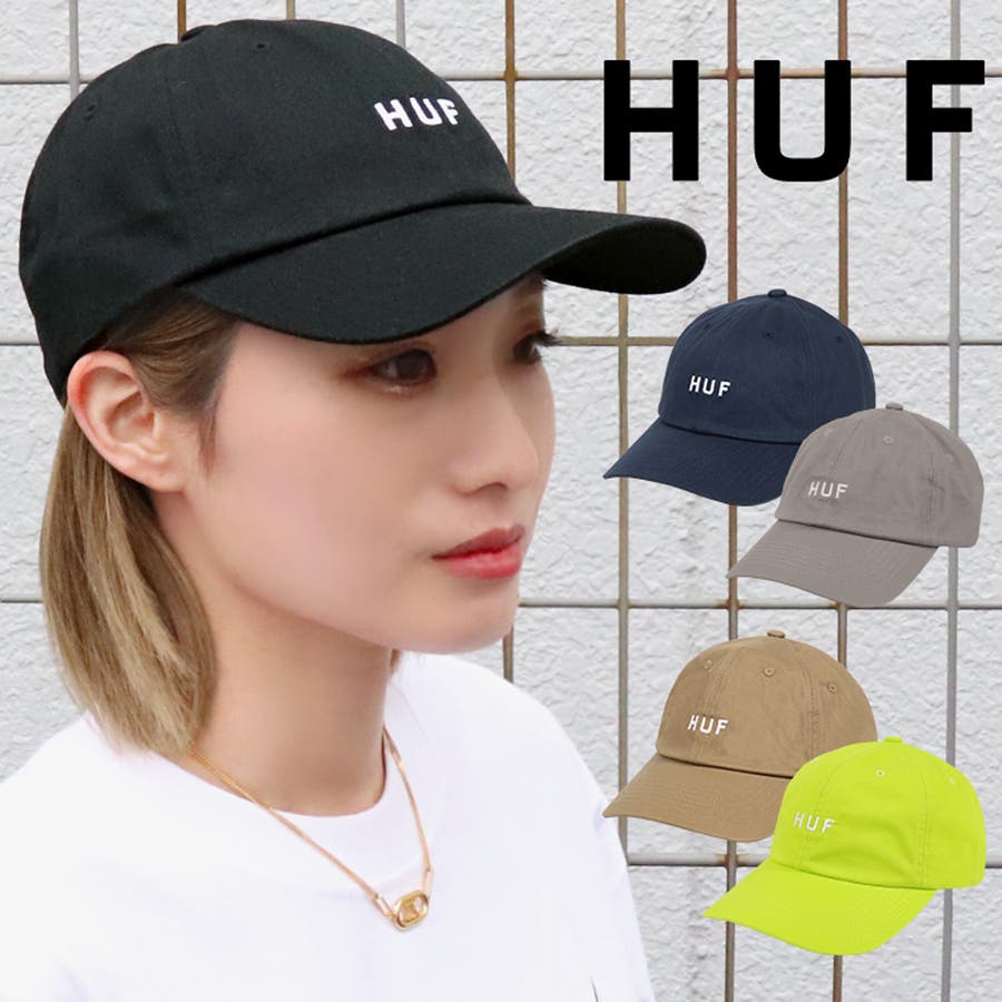 ここな！HUF スニーカーとキャップ ここな！HUF スニーカーとキャップ ここな！HUF スニーカーと