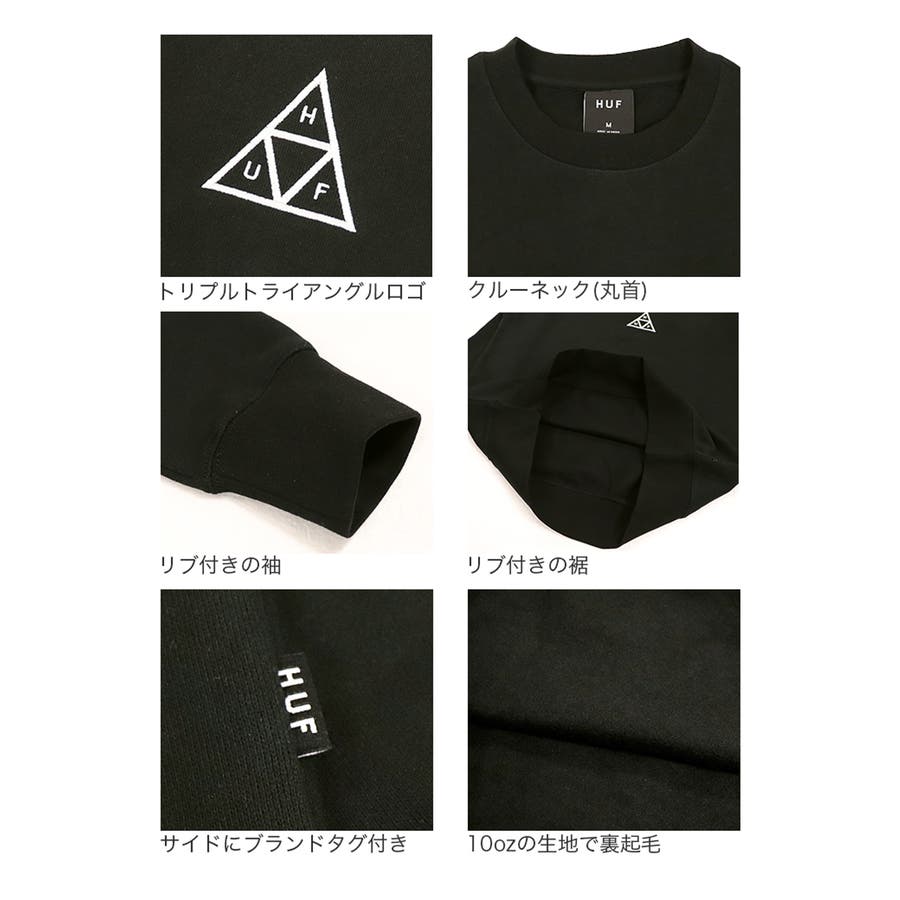 HUF ハフ トレーナー[品番：OTCM0000163]｜99HeadwearShop