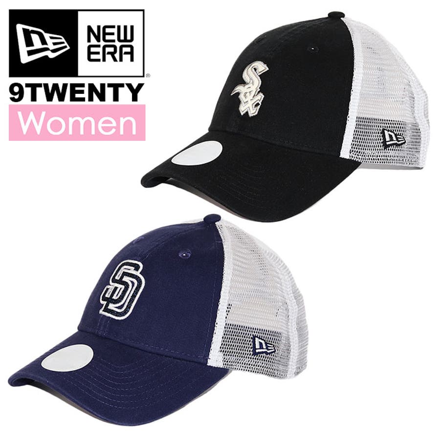 ニューエラ メッシュキャップ レディース 品番 Otcm 99headwearshop Women ナインティナインヘッドウェアショップ のレディースファッション通販 Shoplist ショップリスト ニューエラ メッシュキャップ レディース 品番 Otcm 99headwearshop Women ナインティナインヘッドウェアショップ のレディースファッション通販 Shoplist ショップリスト