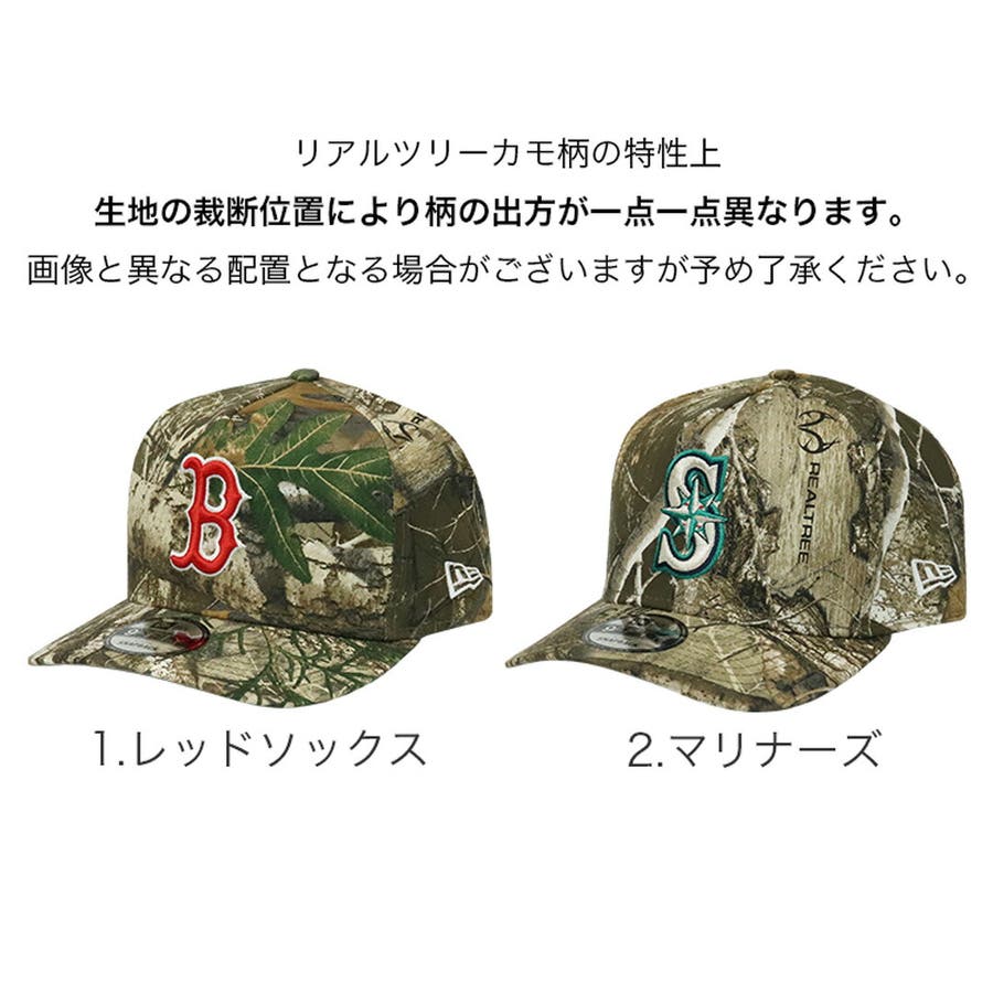 ニューエラ キャップ レッドソックス[品番：OTCM0007864