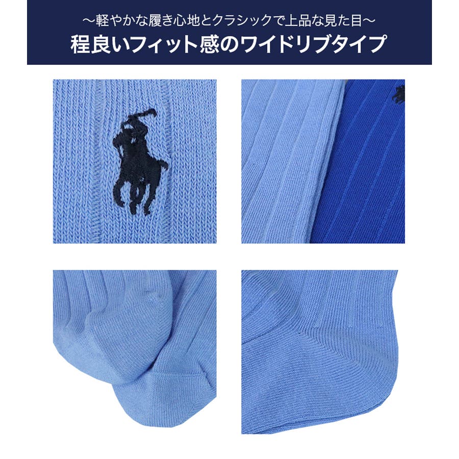 3足セット】ポロ ラルフローレン ソックス[品番：OTCM0004850