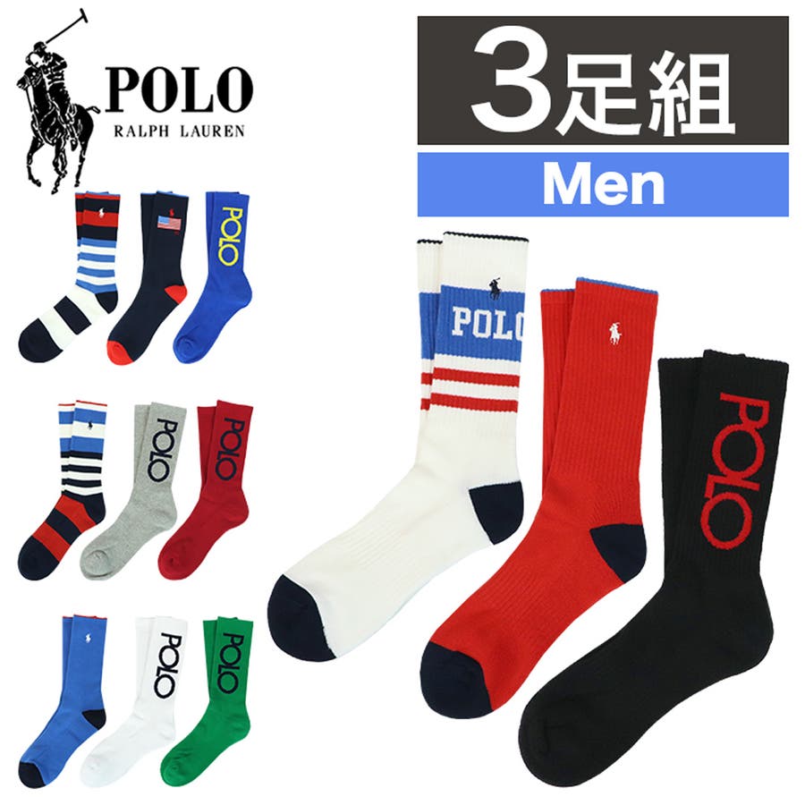 3足セット】ポロ ラルフローレン ソックス[品番：OTCM0004851