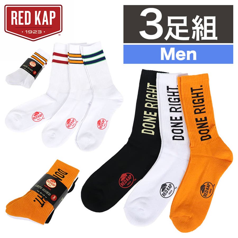 レッドキャップ ソックス メンズ[品番：OTCM0000539