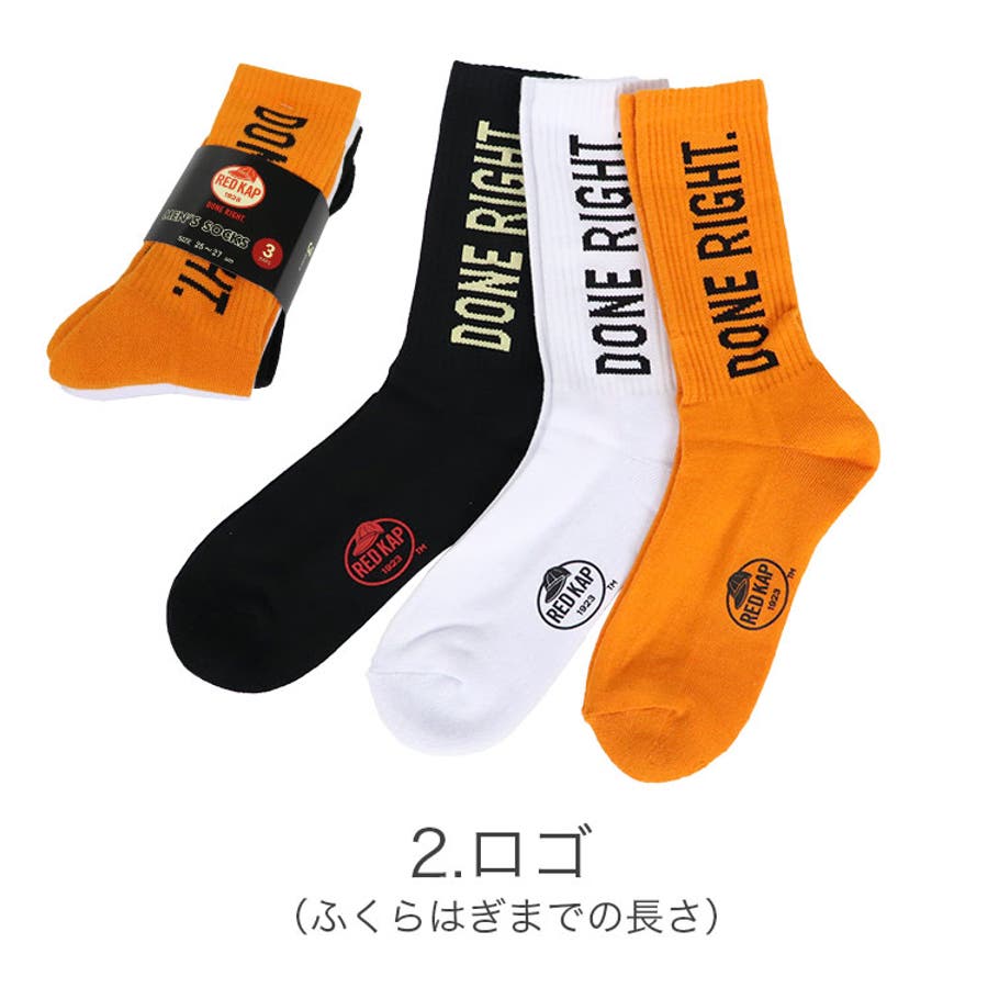 3足セット】レッドキャップ ソックス メンズ[品番：OTCM0000539