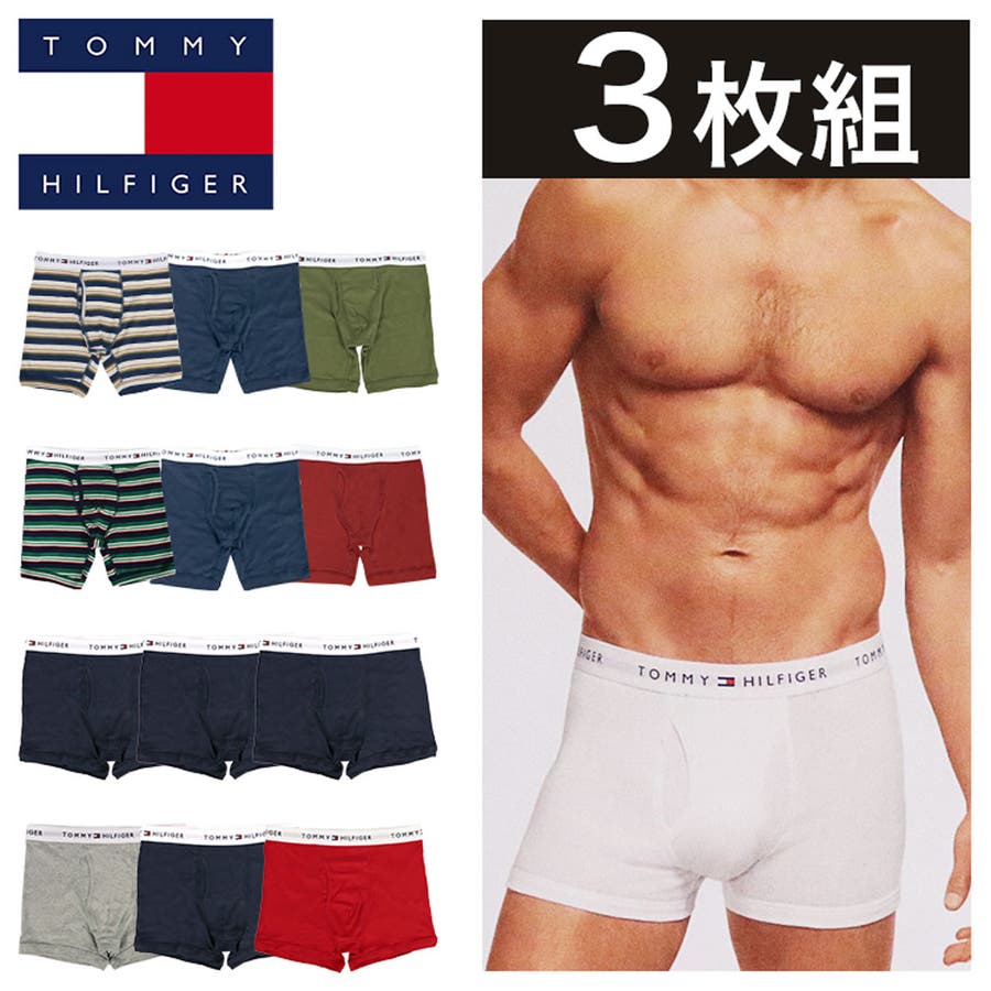   - トミーヒルフィガー　メンズ　パンツ 楽天市場】【3枚セット】TOMMY HILFIGER トミー ヒルフィガー