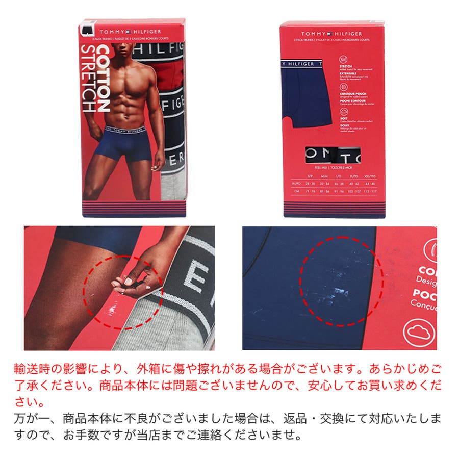 3枚セット】TOMMY HILFIGER トミーヒルフィガー[品番：OTCM0000660