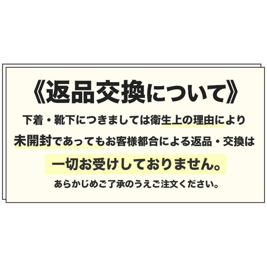 3足セット】レッドキャップ ソックス メンズ[品番：OTCM0000539