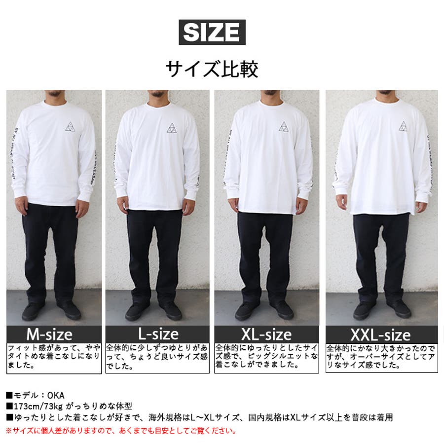 ハフ ロンt Huf 品番 Otcm 99headwearshop ナインティナインヘッドウェアショップ のメンズファッション通販 Shoplist ショップリスト