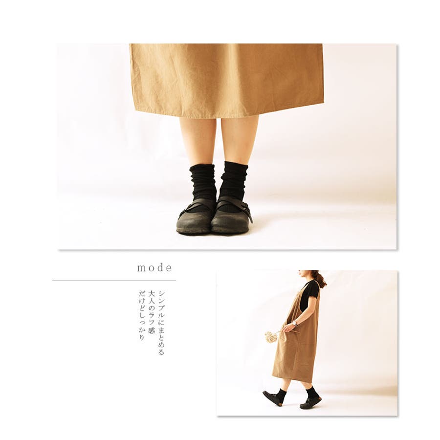 しっかりお洒落をラフに着る ワンピ ス スカート ベージュ 品番 Slmw Sawa A La Mode サワアラモード のレディース ファッション通販 Shoplist ショップリスト