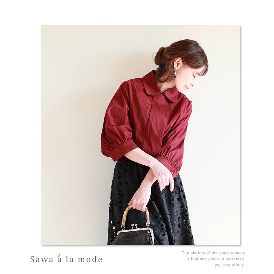 上品ワインレッドカラー トップス シャツ ブラウス 品番 Slmw Sawa A La Mode サワアラモード のレディースファッション通販 Shoplist ショップリスト