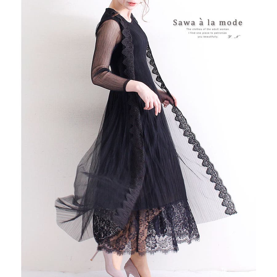 レース地の重ね着風ドレスワンピース ワンピース スカート 品番 Slmw Sawa A La Mode サワアラモード のレディースファッション通販 Shoplist ショップリスト