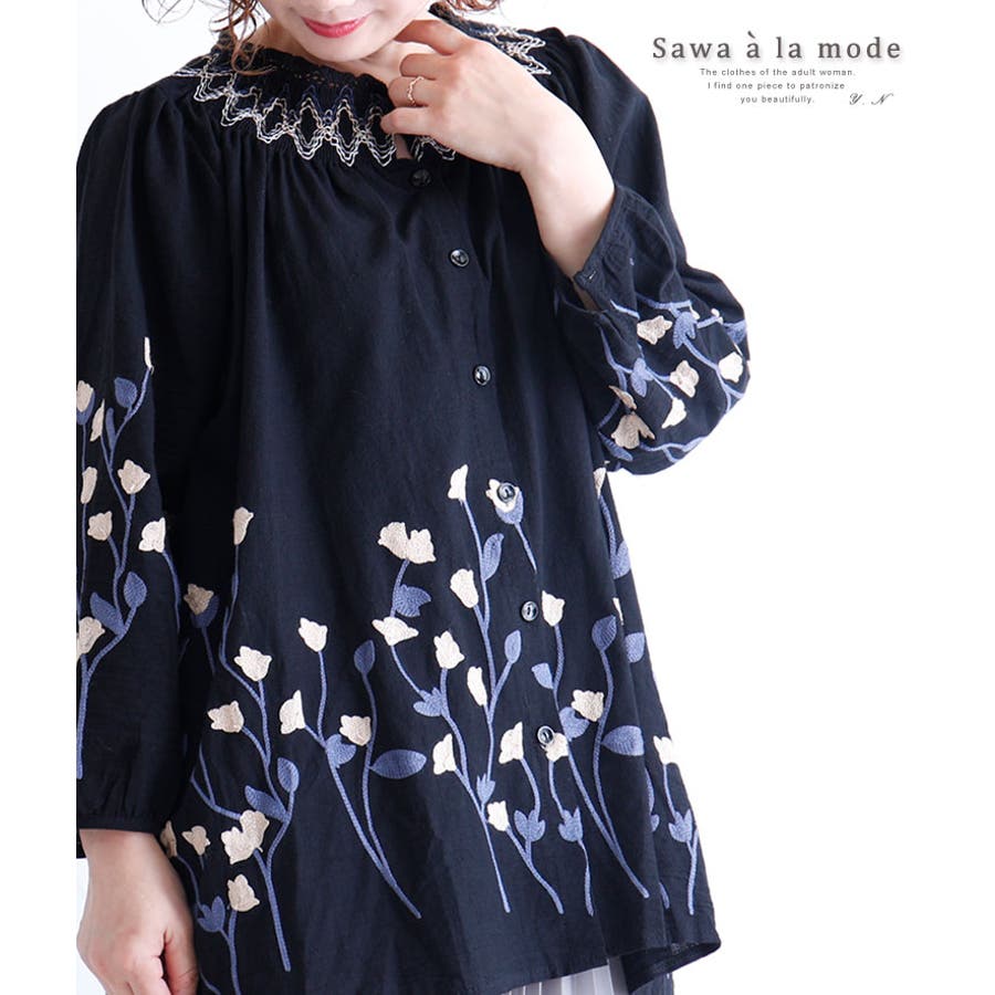 シックな花刺繍のスモックコットンブラウス レディース ファッション 品番 Slmw Sawa A La Mode サワアラモード のレディースファッション通販 Shoplist ショップリスト