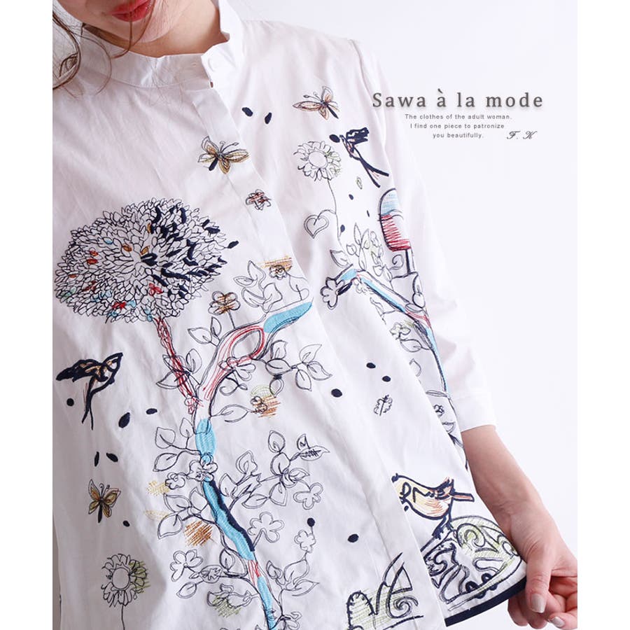 自然モチーフのカラフルイラスト刺繍の七分袖ブラウス トップス シャツ 品番 Slmw Sawa A La Mode サワアラモード のレディースファッション通販 Shoplist ショップリスト 自然モチーフのカラフルイラスト刺繍の七分袖ブラウス トップス シャツ 品番 Slmw Sawa A La Mode サワアラモード のレディースファッション通販 Shoplist ショップリスト
