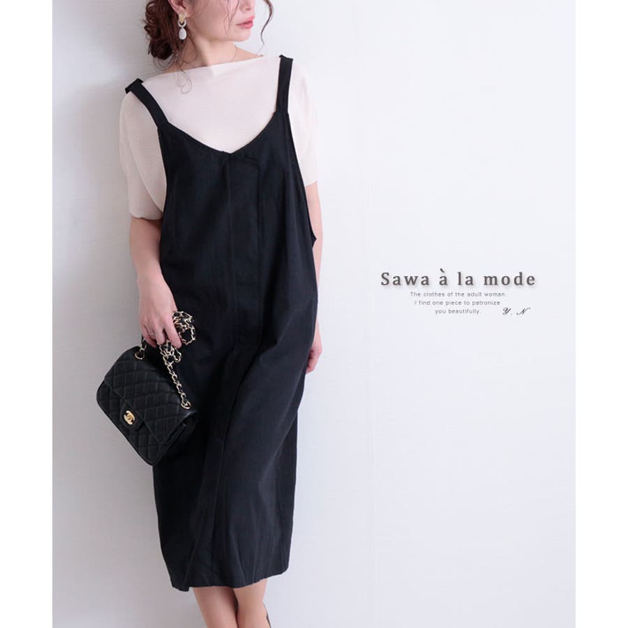シンプルな大人ワンピースジャンパースカート レディース ファッション 品番 Slmw Sawa A La Mode サワアラモード の レディースファッション通販 Shoplist ショップリスト