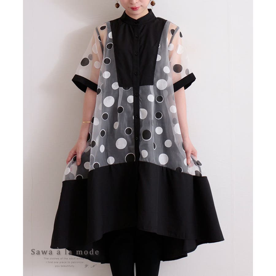 インナー付きチュールドット模様のワンピース レディース ファッション 品番 Slmw Sawa A La Mode サワアラモード のレディースファッション通販 Shoplist ショップリスト