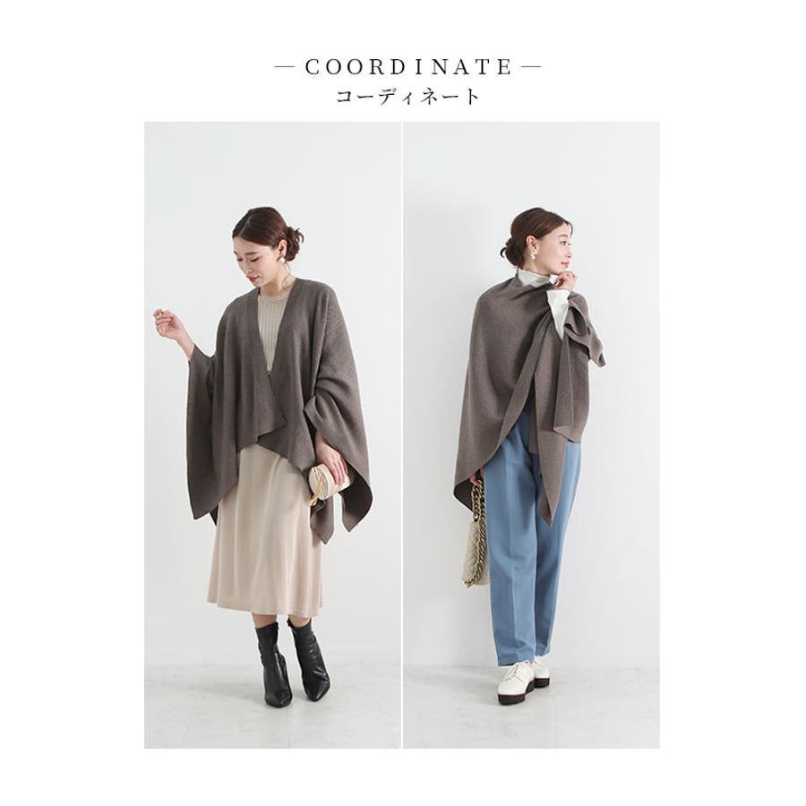 上品なリブニットの2wayストールカーディガン レディース ファッション 品番 Slmw Sawa A La Mode サワアラモード のレディースファッション通販 Shoplist ショップリスト 上品なリブニットの2wayストールカーディガン レディース ファッション 品番 Slmw Sawa A La Mode サワアラモード のレディースファッション通販 Shoplist ショップリスト