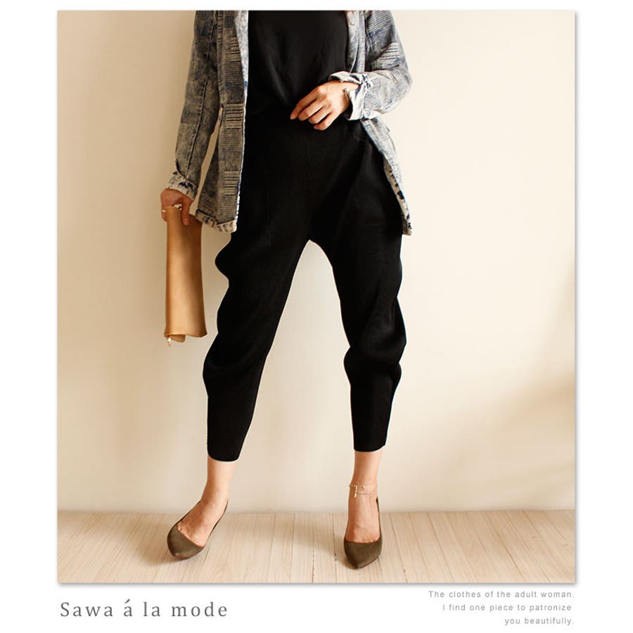 シルエットで魅せるハンサムパンツ レディース ファッション ボトムス 品番 Slmw Sawa A La Mode サワアラモード のレディースファッション通販 Shoplist ショップリスト シルエットで魅せるハンサムパンツ レディース ファッション ボトムス 品番 Slmw Sawa A La Mode サワアラモード のレディースファッション通販 Shoplist ショップリスト