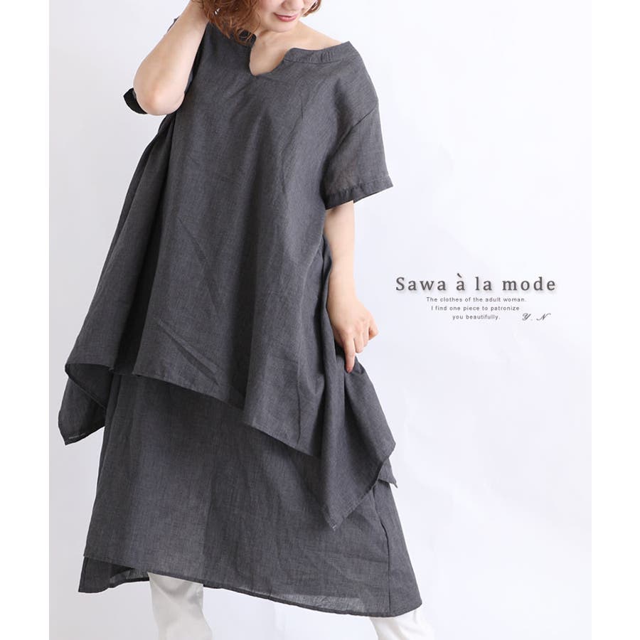 ふんわり優しく揺れるワンピース レディース ファッション ワンピース 品番 Slmw Sawa A La Mode サワアラモード のレディースファッション通販 Shoplist ショップリスト