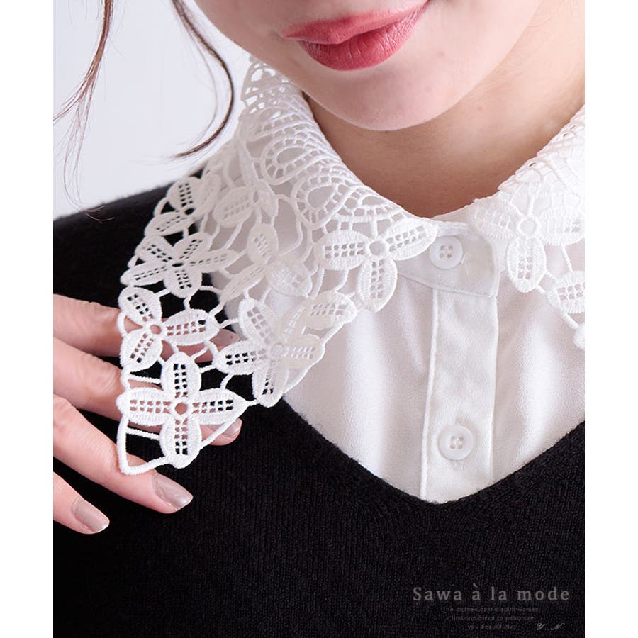 フェミニン花レースの付け襟 レディース ファッション 品番 Slmw Sawa A La Mode サワアラモード のレディースファッション通販 Shoplist ショップリスト