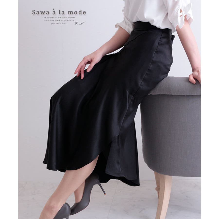 裾フレアアシンメトリーのスカート レディース ファッション 品番 Slmw Sawa A La Mode サワアラモード のレディース ファッション通販 Shoplist ショップリスト