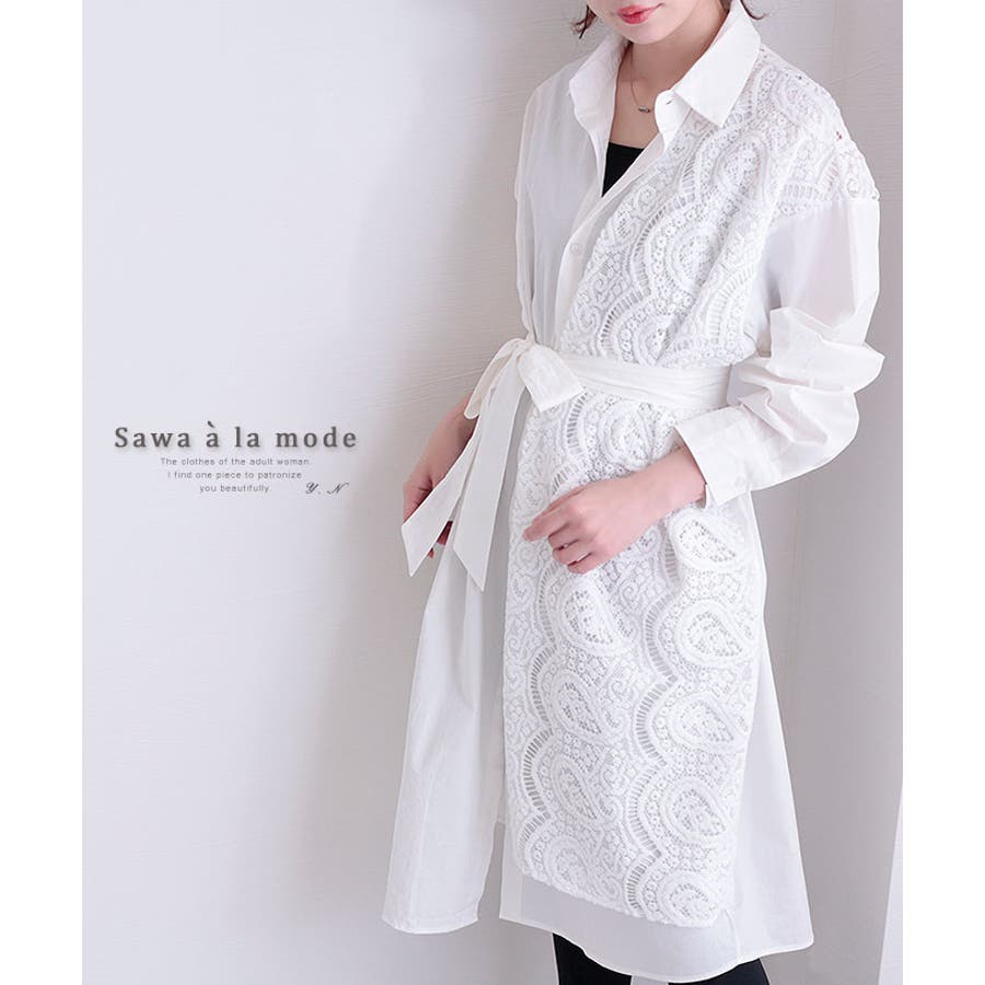 レースを重ねたアシンメトリーなシャツチュニック レディース ファッション 品番 Slmw Sawa A La Mode サワアラモード のレディースファッション通販 Shoplist ショップリスト