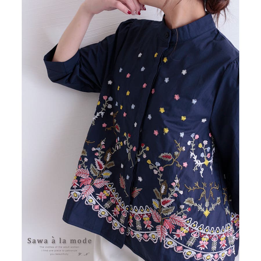 花刺繍のハイネックコットントップス レディース ファッション 品番 Slmw Sawa A La Mode サワアラモード のレディースファッション通販 Shoplist ショップリスト