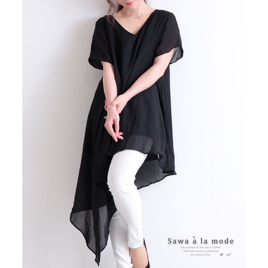 裾ドレープアシンメトリーのトップス レディース ファッション 品番 Slmw Sawa A La Mode サワアラモード のレディース ファッション通販 Shoplist ショップリスト