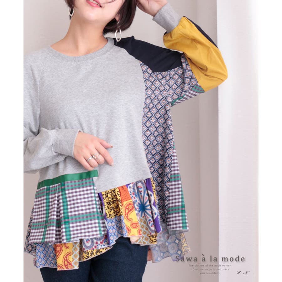アシンメトリーフリルカットソートップス レディース ファッション 品番 Slmw Sawa A La Mode サワアラモード の レディースファッション通販 Shoplist ショップリスト