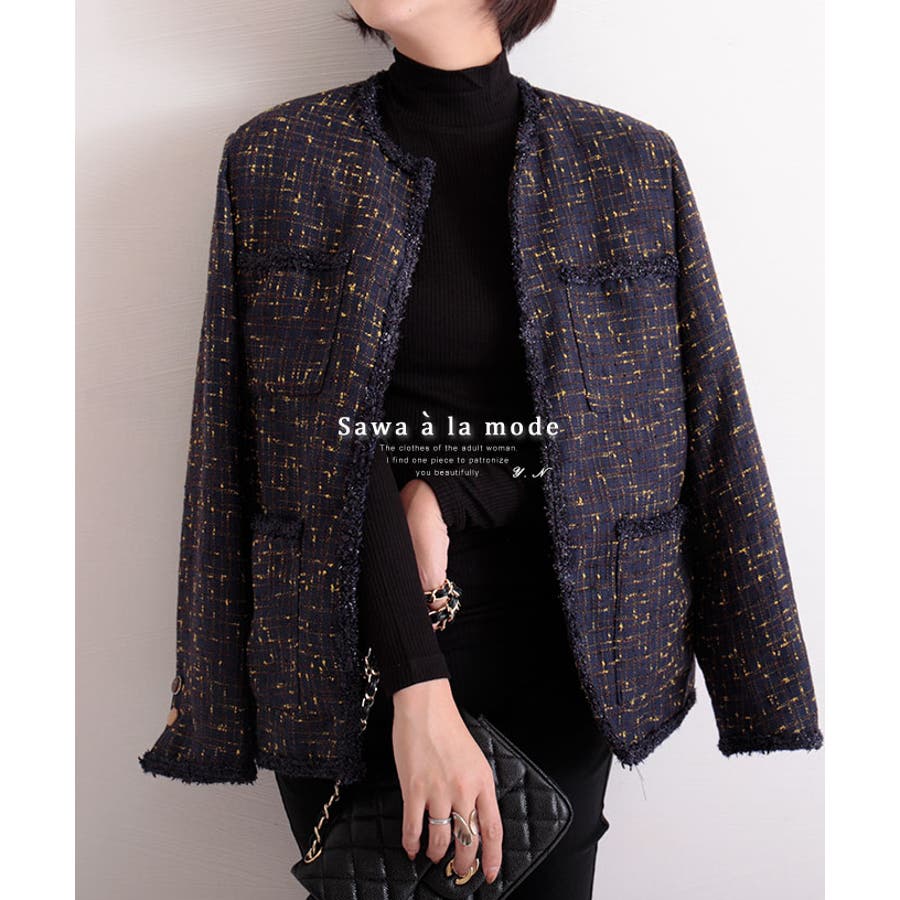 ラメが煌めくツイードジャケット レディース ファッション 品番 Slmw Sawa A La Mode サワアラモード のレディース ファッション通販 Shoplist ショップリスト